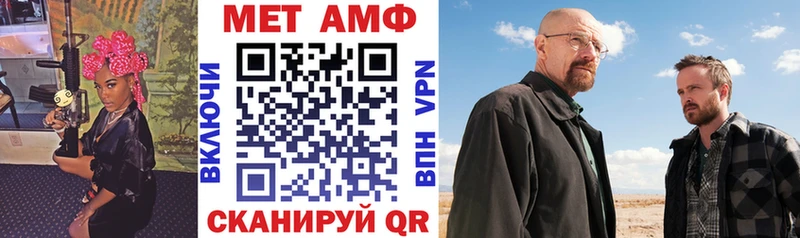 Амфетамин 97%  Купить закладки  Карабулак 