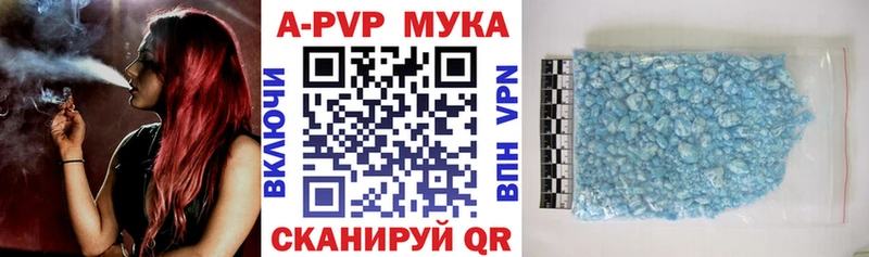 Купить где  Карабулак  A PVP СК КРИС 