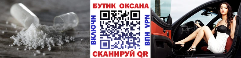 Купить  Карабулак  БУТИРАТ бутандиол 