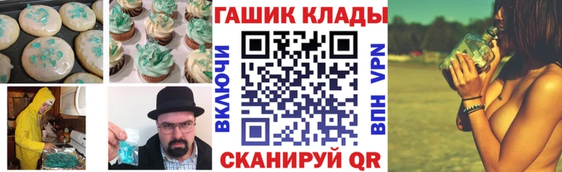Купить закладки  Карабулак  Cannafood марихуана 