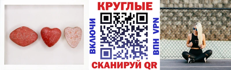 Экстази диски  Купить где  Карабулак 
