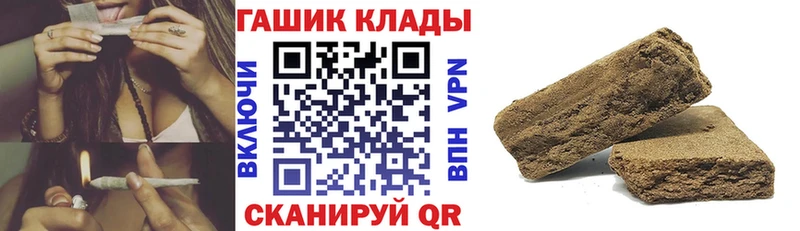 ГАШИШ 40% ТГК Карабулак