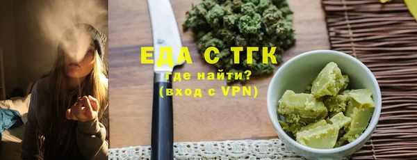 mdma Елабуга