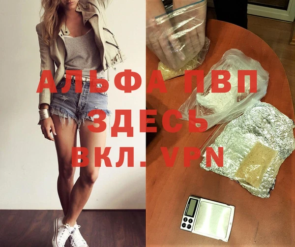 mdma Елабуга