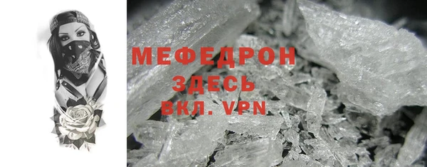 mdma Елабуга