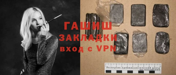 бошки Елизово