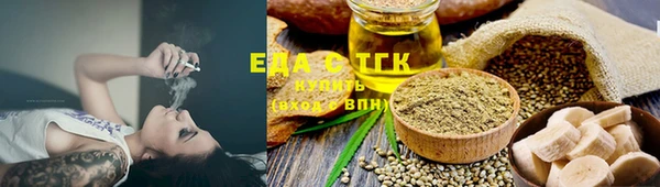 бошки Ельня