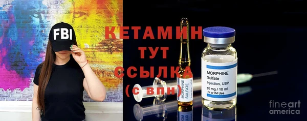бошки Елизово