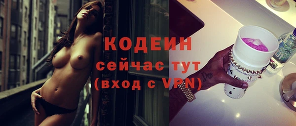 бошки Елизово