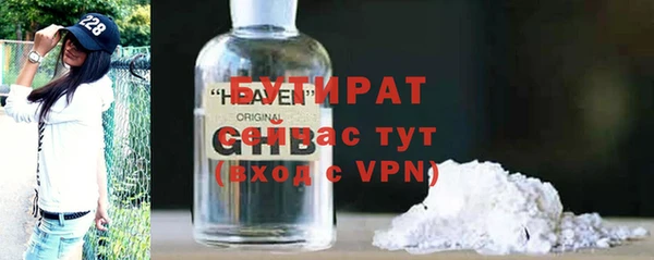 бошки Ельня