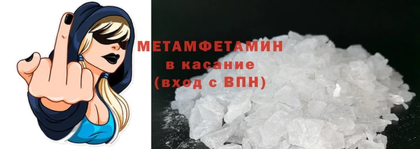 бошки Ельня