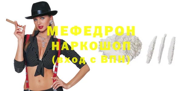 бошки Елизово
