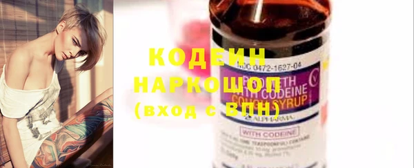 бошки Елизово