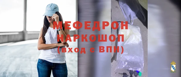бошки Ельня