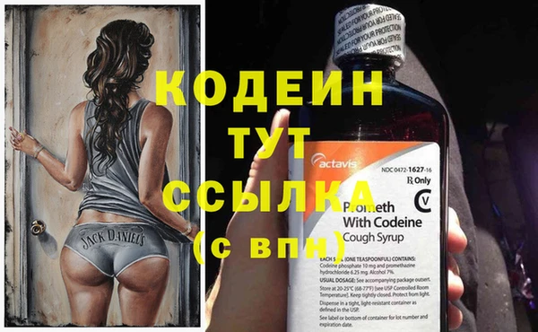 бошки Ельня