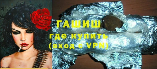 бошки Елизово