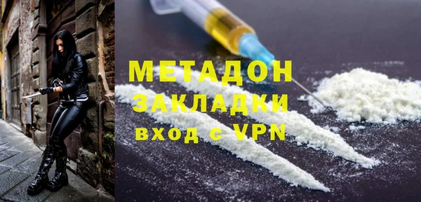 бошки Елизово