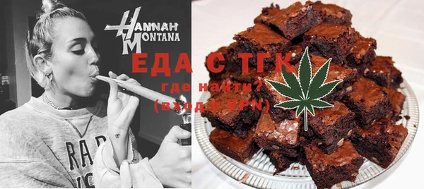 бошки Ельня