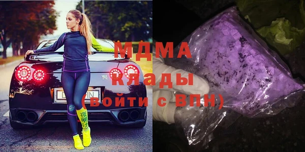 бошки Елизово
