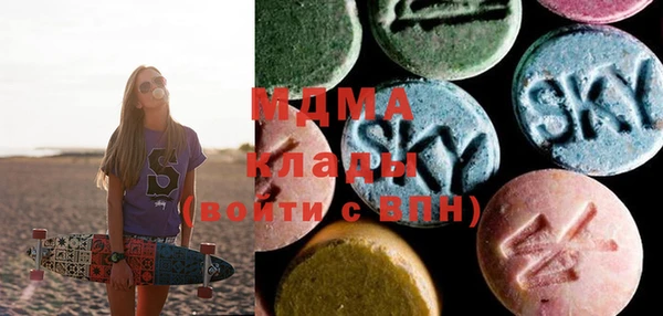 mdma Елабуга