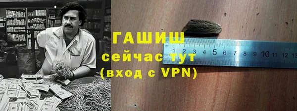 бошки Елизово