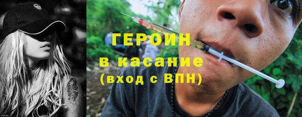 бошки Ельня