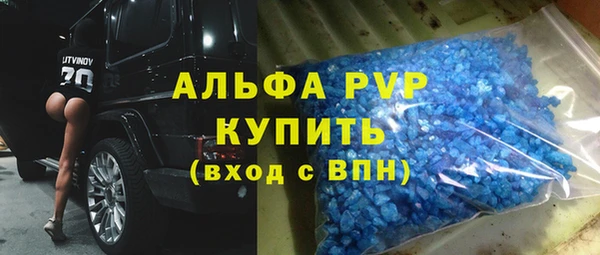 бошки Елизово
