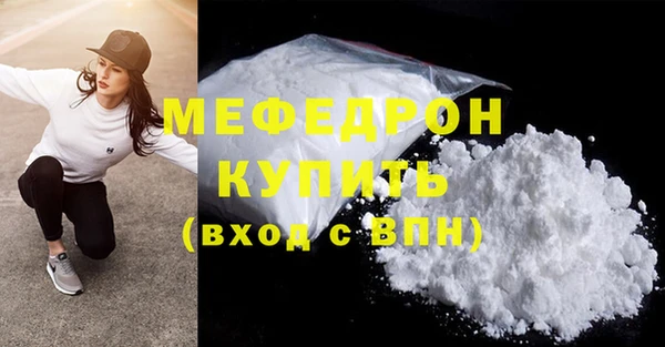 бошки Елизово