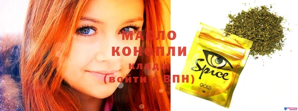 бошки Елизово