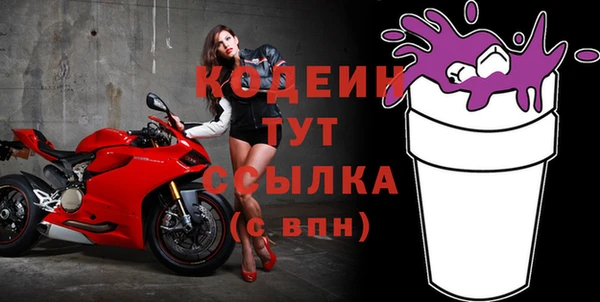 mdma Елабуга