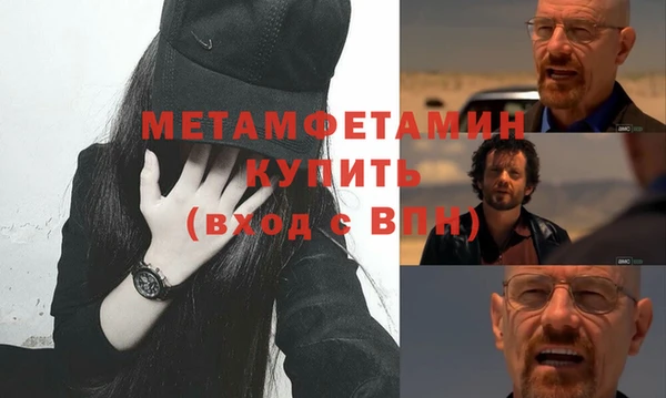 mdma Елабуга