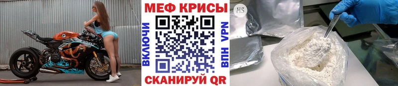 МЕФ 4 MMC  Купить где  Карабулак 