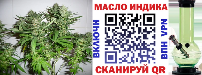 ТГК гашишное масло  Купить где  Карабулак 